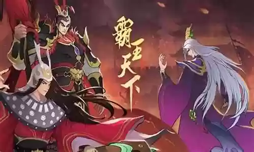 天下井阵容搭配