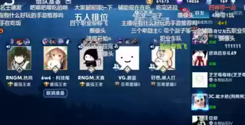 连胜车队阵容(怼怼三国100连胜阵容)