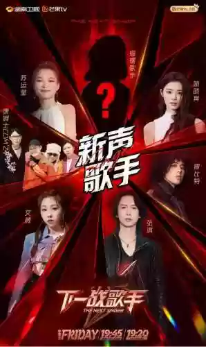 歌手阵容已定(到现在为止已经死了的歌手)插图1