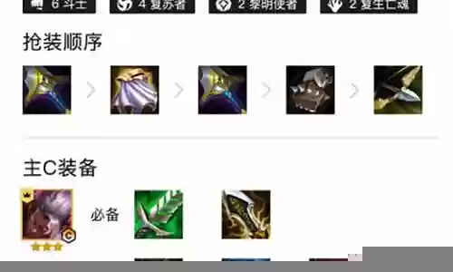 爆豪阵容搭配