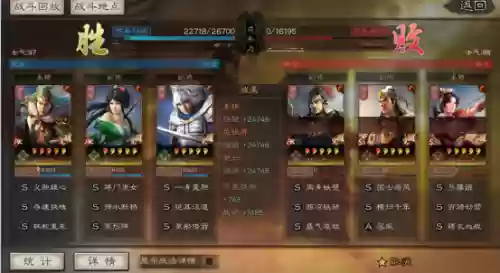 蜀国打架阵容(蜀国最强阵容搭配推荐)插图10
