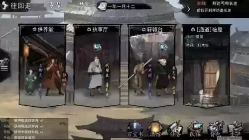 苍天泰坦阵容(小冰冰传奇泰坦阵容搭配)插图4
