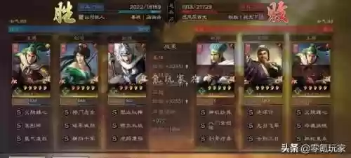 姜维初期阵容(三国志战略版姜维阵容)插图21 姜维初期阵容(三国志战略版姜维阵容)插图21