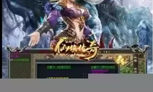 传奇所有搭配阵容