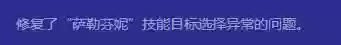摇头老鼠阵容(植物大战僵尸2无尽摇滚年代阵容)插图10