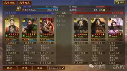 桃园标准阵容(桃园骑顶配战法搭配)插图17