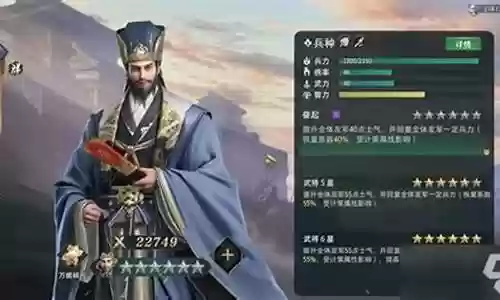 卧龙吟2刘表阵容搭配攻略
