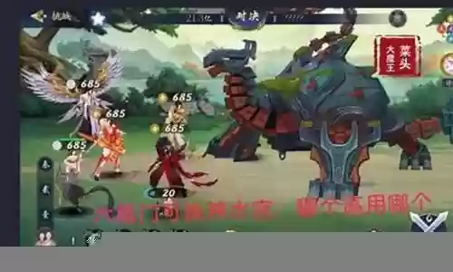 武林闲侠 玄武阵容搭配