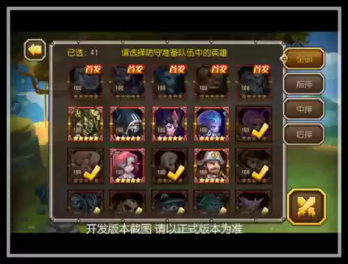 永生梦魇阵容(永生梦境生化狂魔阵容)插图3