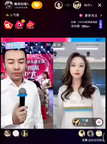 洪大炮阵容(最新火烧队阵容)插图5