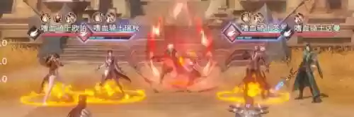 狐狸悬赏阵容(王者最强阵容搭配)插图5