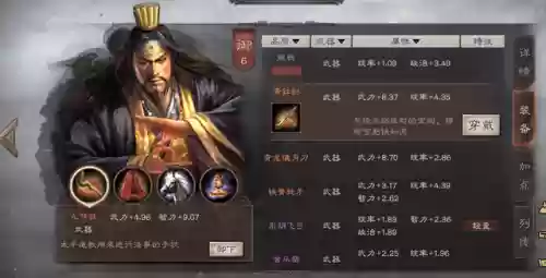 张角常见阵容(张角最强阵容不考虑共存)插图5