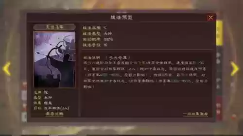 畸形阵容加点(自定义足球阵容编辑器)插图5