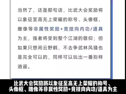 竞速舞阳阵容(模拟战起舞的阵容搭配)插图2
