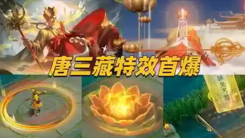 唐僧高冠阵容(大圣顶住后期阵容怎么搭配)