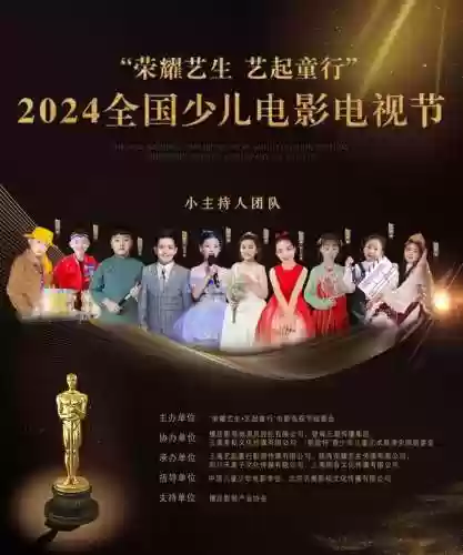 童星最多阵容(众星之子是哪个阵营的)