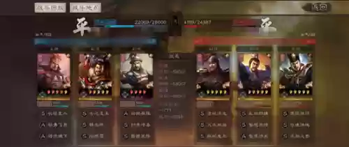 骑虎难下徐晃阵容(s3徐晃骑虎盾最强搭配是谁)插图11
