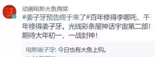 姜子牙哪吒阵容(姜子牙体系最佳阵容)插图12