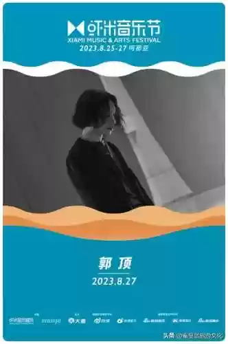 乐队阵容宣传(乐队服装图片大全集)插图19