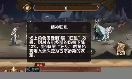 章鱼游侠阵容搭配