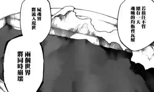 死神虚阵容(先登死士适合什么阵容)插图5