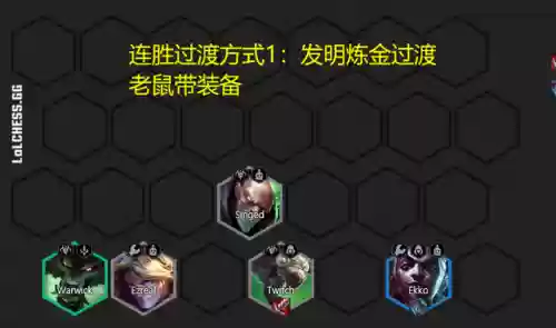 6.0炼金阵容(最强6人火毒阵容魂环搭配)插图18