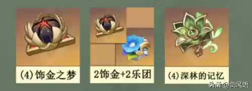 无限草阵容(打boss官方正版无限草)插图7