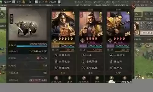平民张角阵容搭配