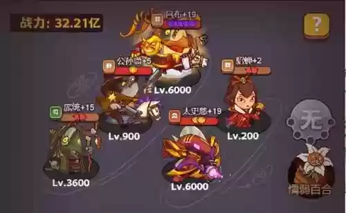 祈雨关羽阵容(关羽主C最佳阵容)插图1