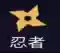 快乐船长阵容(云顶之弈3.5船长阵容推荐)插图2
