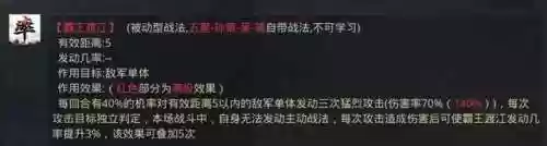 单核孙策阵容(孙策孙坚最强阵容)插图1