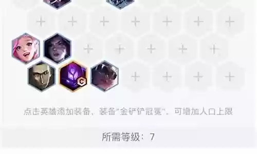 7变异战士阵容怎么搭配