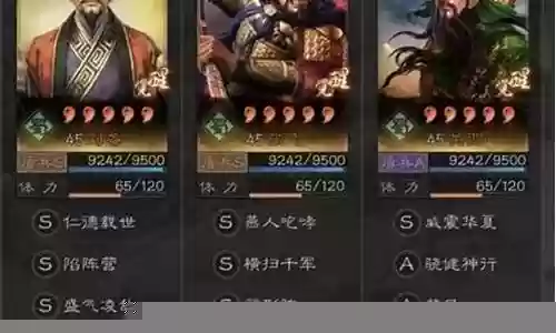 关羽司马懿阵容搭配