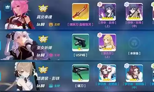 炎八搭配阵容