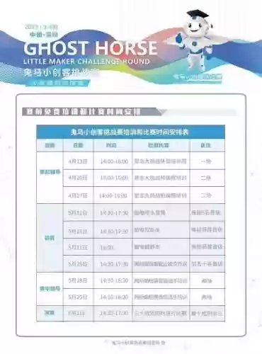 清华鬼马阵容(阴阳师阵容预设)插图11