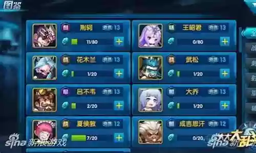 大大争霸阵容搭配