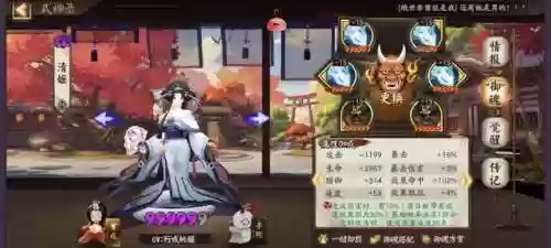 闭眼最强阵容(王者荣耀模拟战最强阵容)插图3