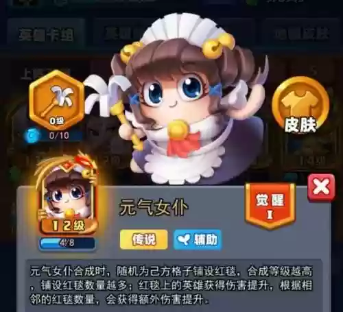 狂战士阵容(狂战士出装最新)插图14