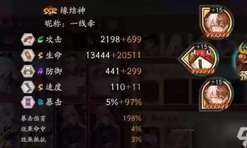 鬼王狩猎阵容搭配