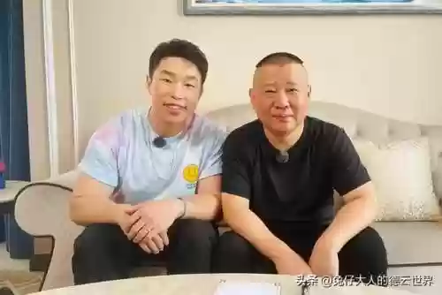 长春德云社阵容(长春德云社官网订票)