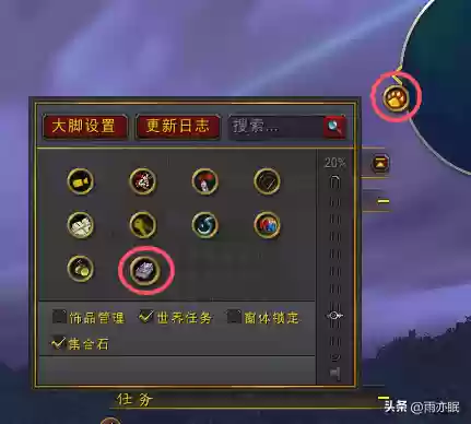 种族任务阵容(剑与远征蛮血种族塔阵容)插图11