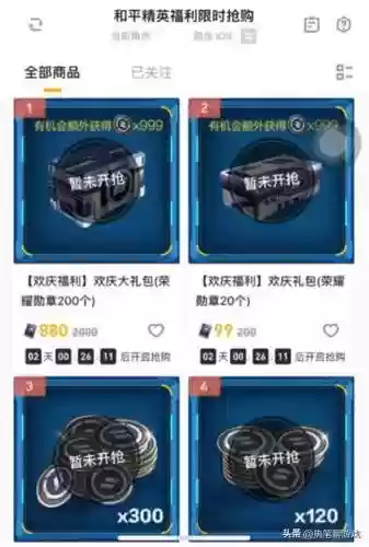 和平小店阵容(放置兵团最佳阵容推荐)插图1