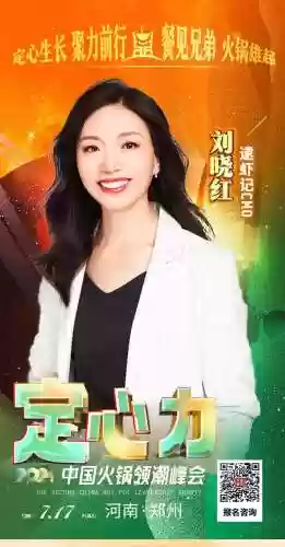 火锅潮流阵容(火锅最佳搭配菜)插图21
