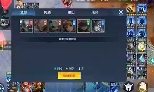 战争怒吼双排搭配阵容