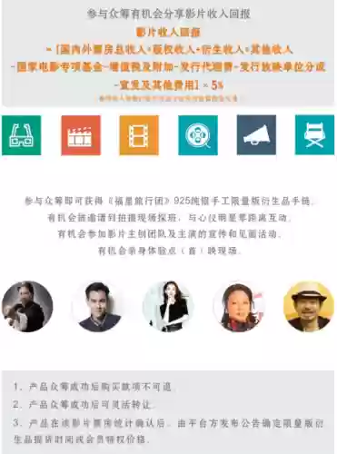 福星阵容喜剧(欢乐喜剧人第六)插图10