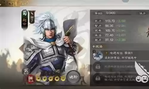 天神赵云阵容搭配