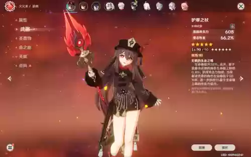 源胡桃阵容(全网最强核爆胡桃阵容)插图5