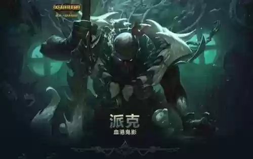 深渊鬼影 阵容(原神深渊阵容排行)插图1
