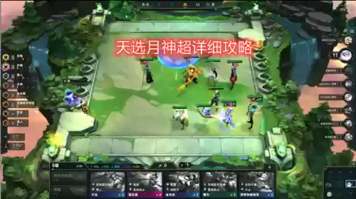 月神成型阵容(圣斗士月神阵容搭配推荐)插图9