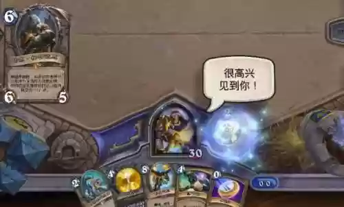213预设阵容(最佳阵容3133终极阵容)插图3